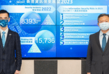 cyber security hk